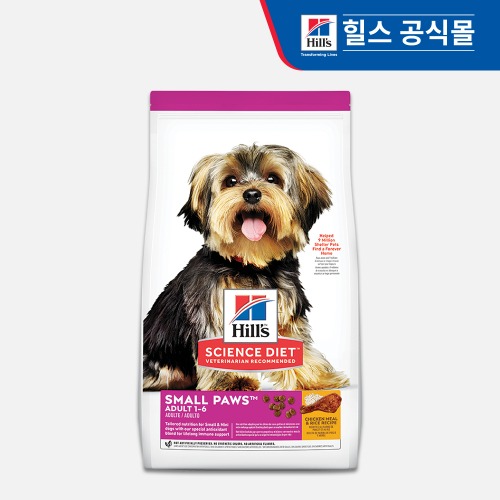 힐스 독 사이언스다이어트 강아지 사료 어덜트 스몰포 치킨 5.7kg 건식사료