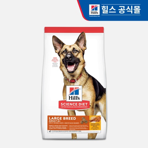 힐스 독 사이언스다이어트 강아지 사료 어덜트 6+ 라지브리드 치킨 6.8kg 건식사료