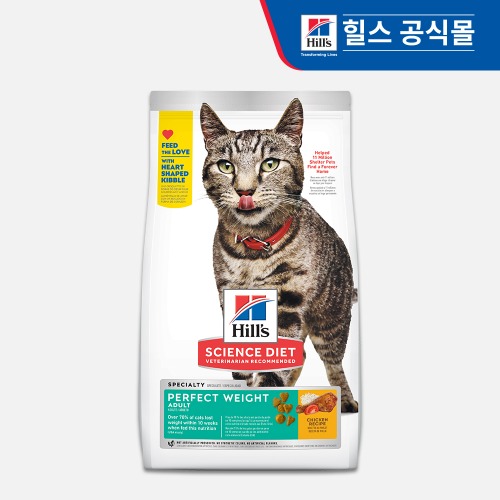 힐스 캣 사이언스다이어트 고양이 사료 어덜트 퍼펙트 웨이트 6.8kg 다이어트 건식사료